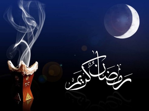 تهنئة شهر رمضان الأبرك